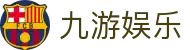 九游娱乐-官方门户-精英体育资讯平台